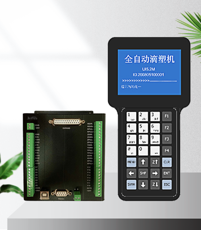 信達XDE視覺運動控制器主機支持電子凸輪飛剪圓弧插補 適用點膠機