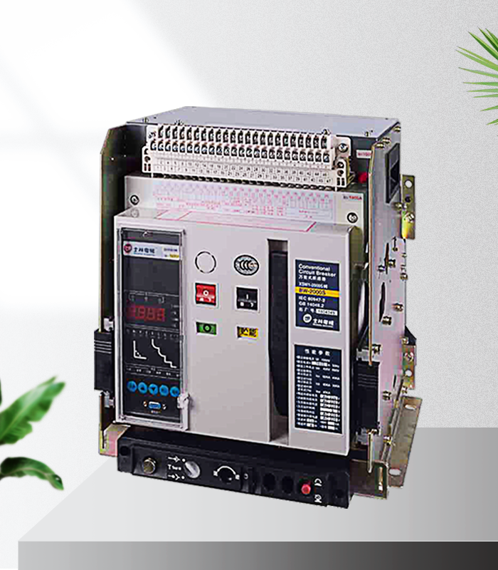臺灣士林智能型萬能式框架斷路器BW-2000C/1600A 3P抽屜式 固定式