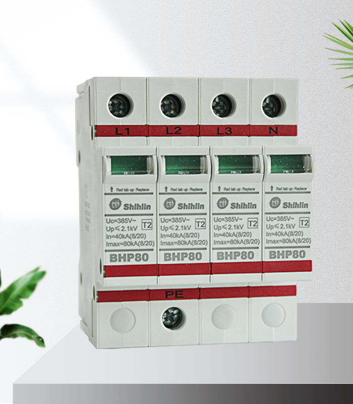 全新正品 熱售Shihlin士林電涌保護器 BHP系列1P 1P+1 2P 3P 4P