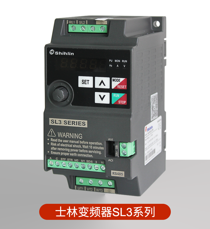 士林Shihlin變頻調速器380V三相SL3-043-0.4/0.75/1.5千瓦 2.2KW