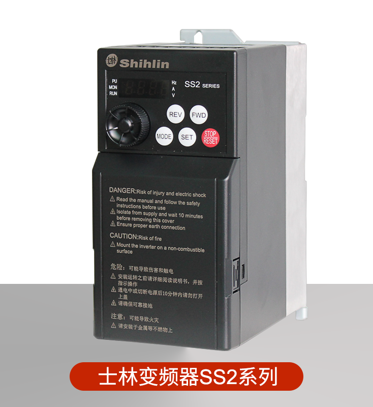 士林三相380V變頻調速器SS2-043-0.4 0.75 1.5 2.2 3.7千瓦 5.5KW